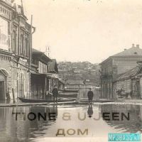 T1One, U-Jeen - Дом