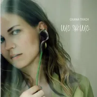 Oxana Trach - Що Якщо