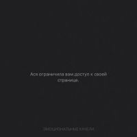 Адлин - Эмоциональные Качели