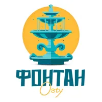 Osty - Фонтан