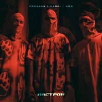 Probass & Hardi, Kмс - Настрой