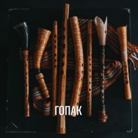 The Doox, July Vitraniuk - Гопак