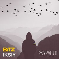 Bitz, Iksiy - Журавлі
