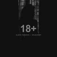 Slavik Pogosov, Dolgushev - 18+