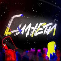 SadSvit, Структура Щастя - Силуети