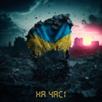 O.Torvald - Бийся