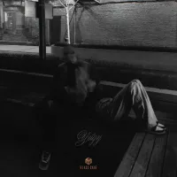 Xcho - Уйду