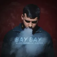 Alex Andreev & Kaifar - Вау Вау (Лезгинка Jkarimuz)