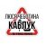 Люся Чеботина - Каблук (A-Traxx Remix)
