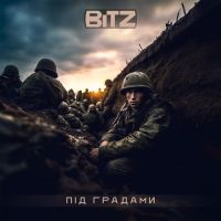 Bitz - Під Градами