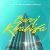 Sonny Flame, Robert Cristian - Burj Khalifa